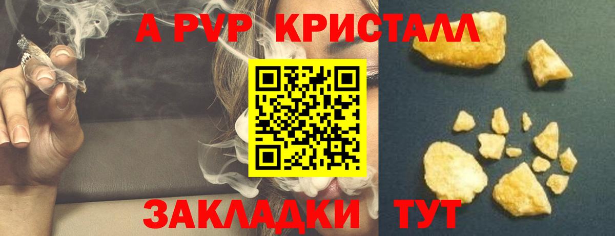 Гашиш  МЕТ  Мефедрон   Вход с VPN  Каннабис  Орск  МДМА 