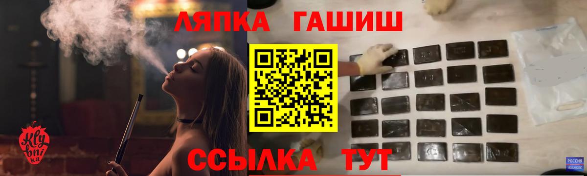 ГАШ индика сатива Орск
