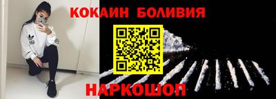 наркотики Пенза