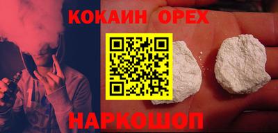 spice Первоуральск