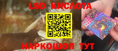 наркотики Пенза