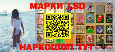 мдма Партизанск