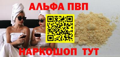 spice Первоуральск