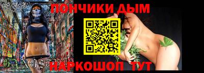 мдма Партизанск