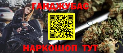 мдма Партизанск
