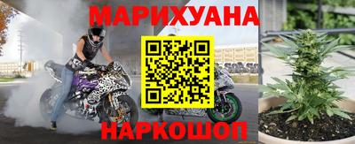 наркотики Пенза