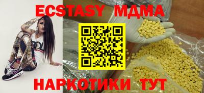 мдма Партизанск