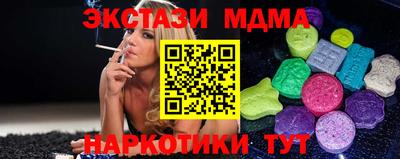 spice Первоуральск