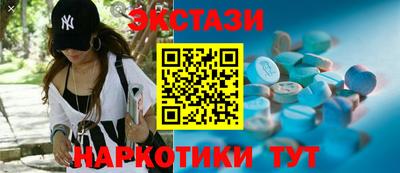 spice Первоуральск