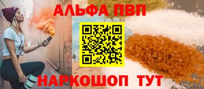 spice Первоуральск