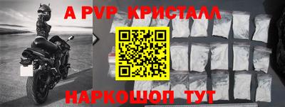 spice Первоуральск