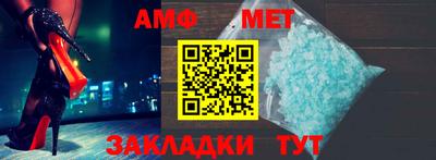 мдма Партизанск