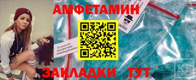 мдма Партизанск