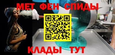 мдма Партизанск