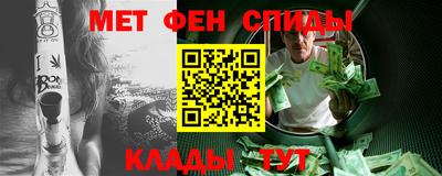 мдма Партизанск
