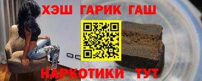 мдма Партизанск