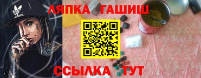 мдма Партизанск