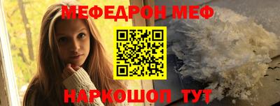 мдма Партизанск