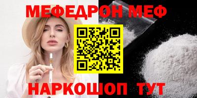 наркотики Пенза
