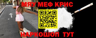 мдма Партизанск