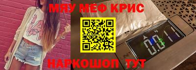 spice Первоуральск