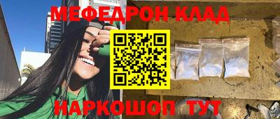 наркотики Пенза