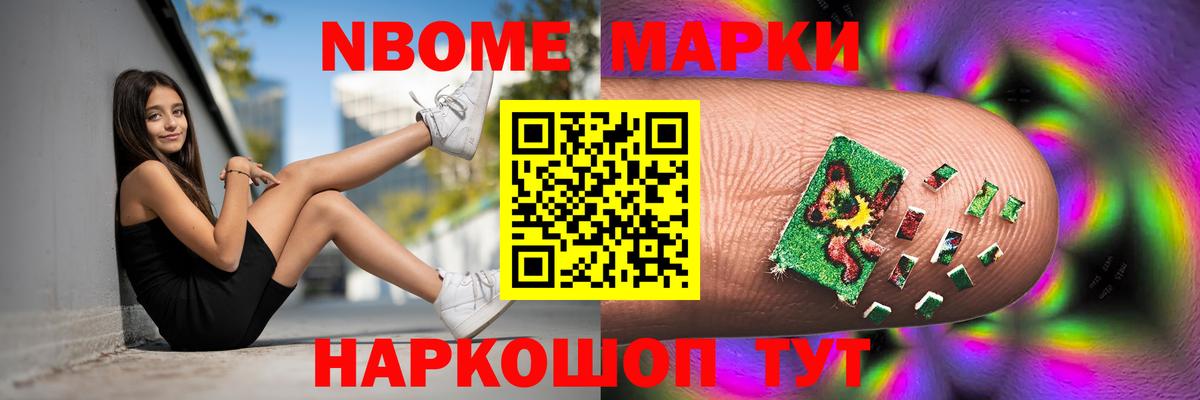 Лсд 25 экстази кислота Орск