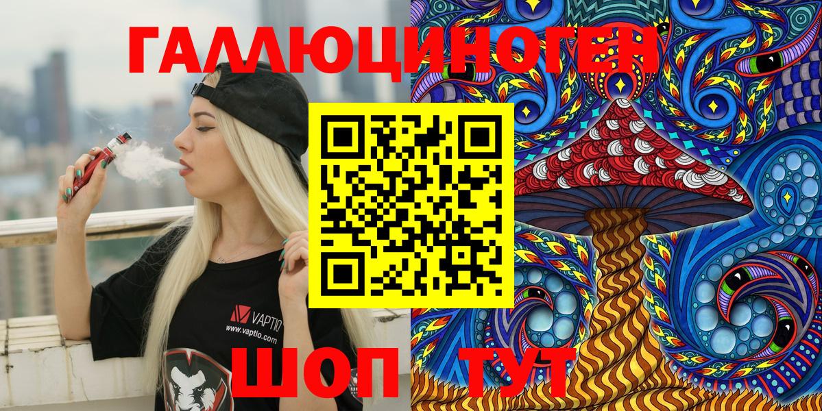 Галлюциногенные грибы GOLDEN TEACHER Орск