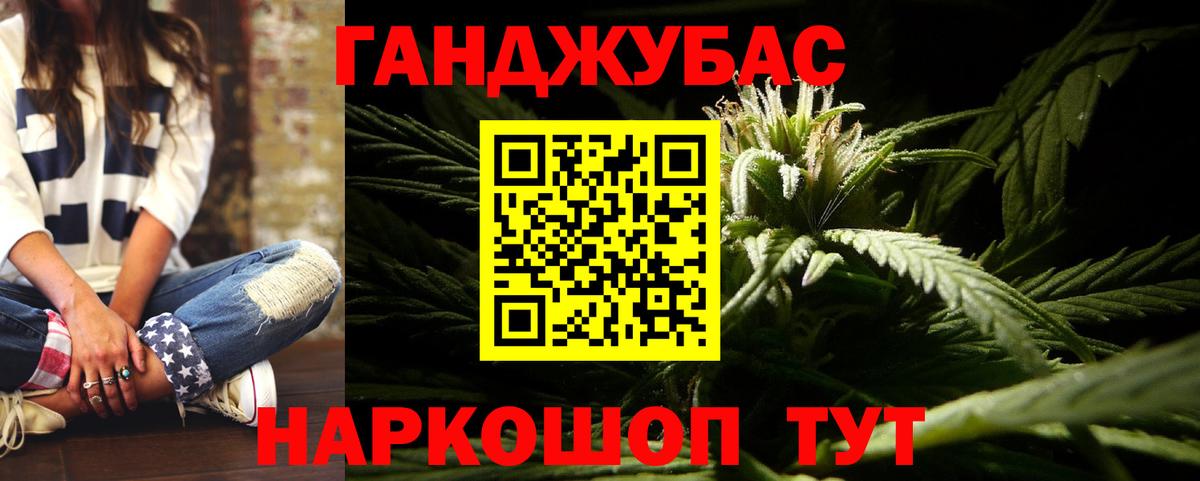 Канабис AK-47  Каннабис планчик  Марихуана тримм  Вход с VPN  Конопля Amnesia  Орск 